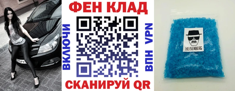 Амфетамин 98%  Купить где  Ишим 