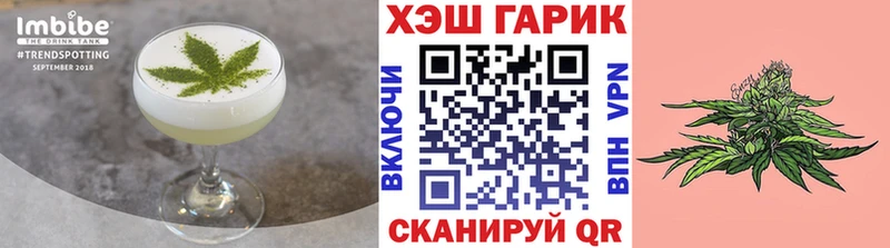 Купить где  Ишим  Cannafood конопля 