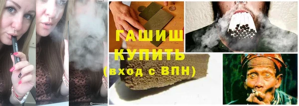 марихуана Заволжье