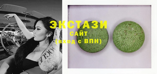 гашиш Заводоуковск