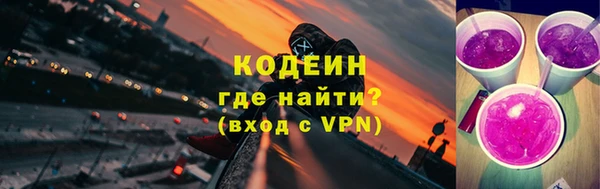 гашиш Заводоуковск