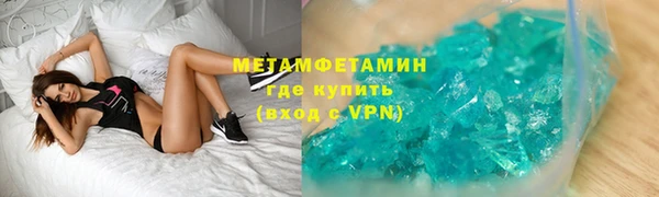 гашиш Заводоуковск