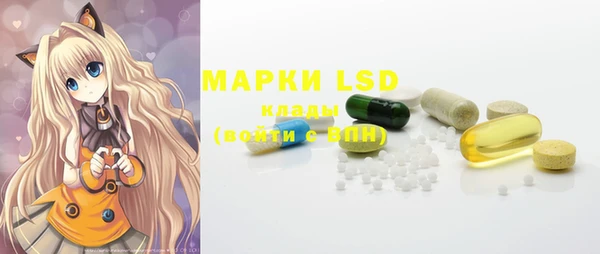 марихуана Заволжье