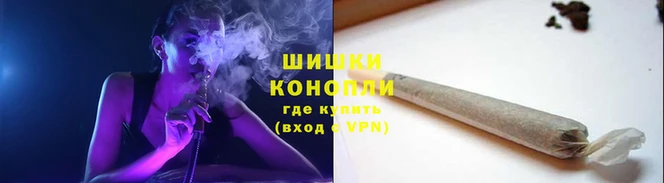 марихуана Заволжье