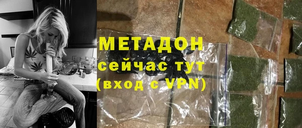 индика Заволжск