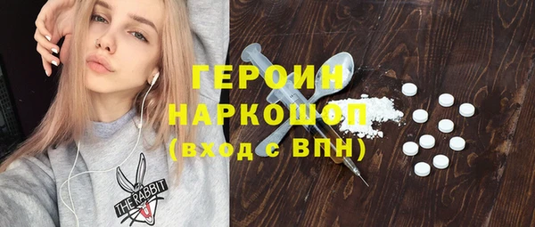 марихуана Заволжье