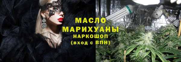 марихуана Заволжье