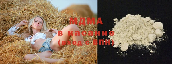 индика Заволжск