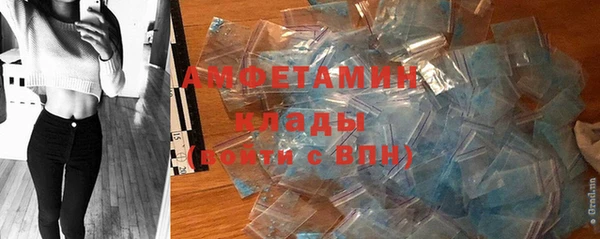 марихуана Заволжье