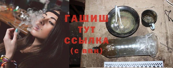 гашиш Заводоуковск