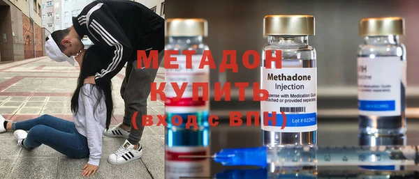 марихуана Заволжье