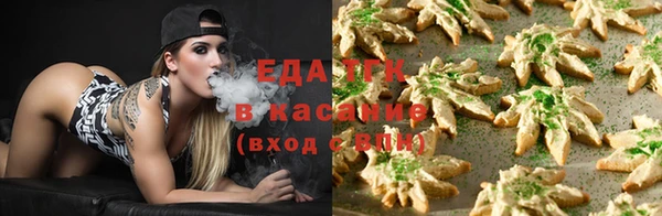 марихуана Заволжье