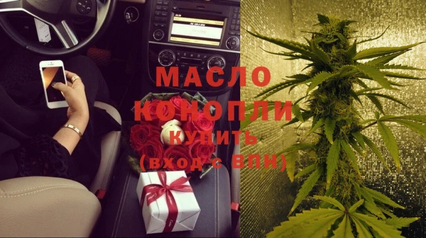 марихуана Заволжье