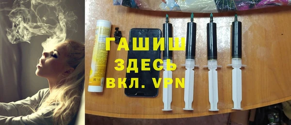гашиш Заводоуковск