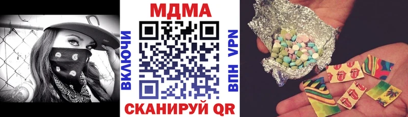 Купить  Ишим  MDMA кристаллы 