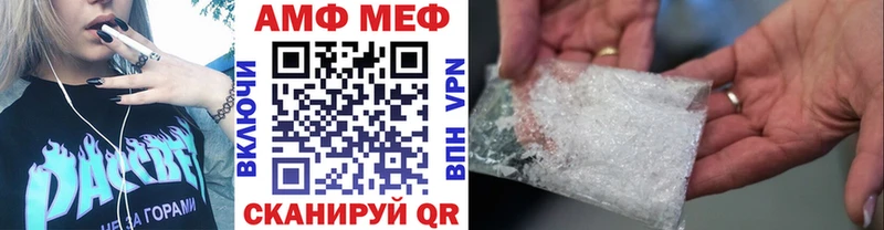 Первитин Декстрометамфетамин 99.9%  Купить закладки  Ишим 