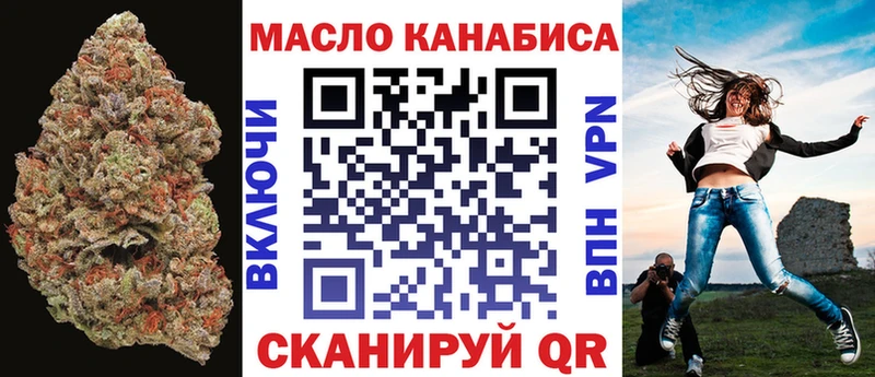 ТГК вейп  Купить где  Ишим 