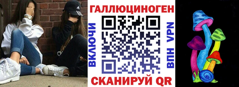 Купить закладки  Ишим  Галлюциногенные грибы мухоморы 