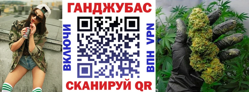 Конопля LSD WEED Ишим